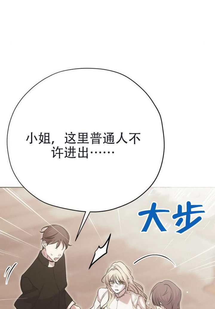 第43话 第92页