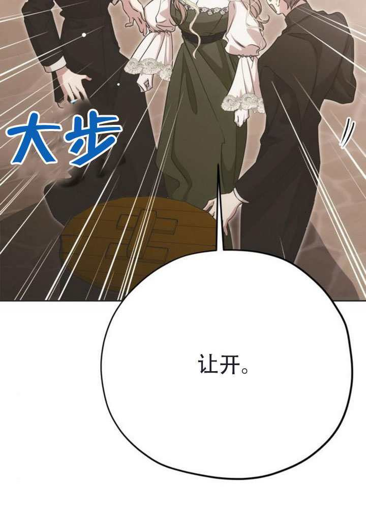 第43话 第93页