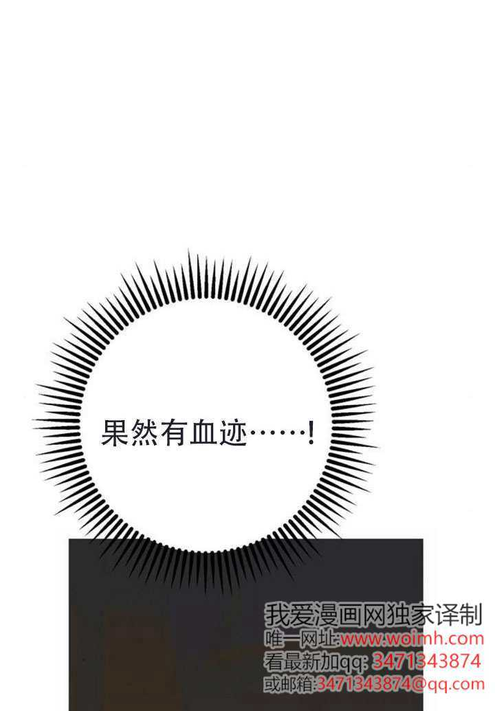 第43话 第94页