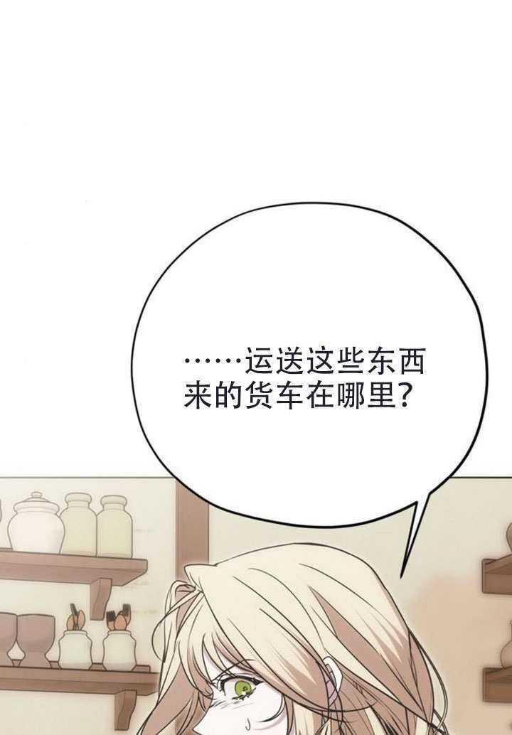 第43话 第96页