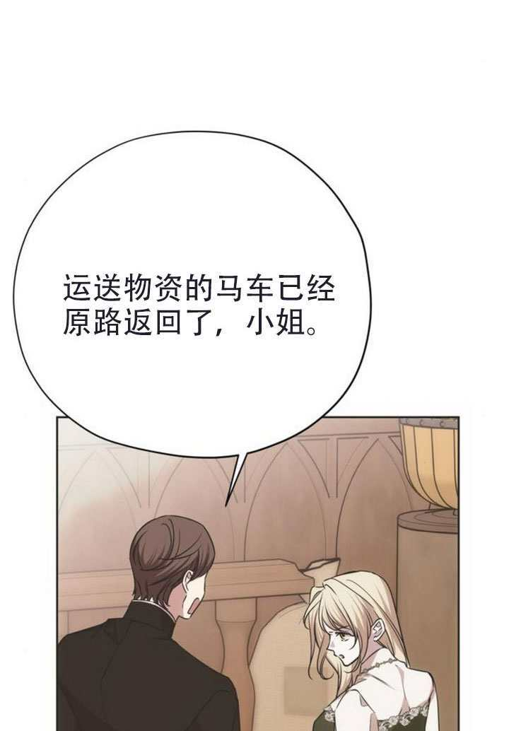 第43话 第98页