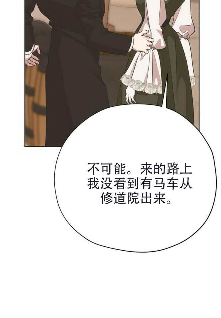 第43话 第99页
