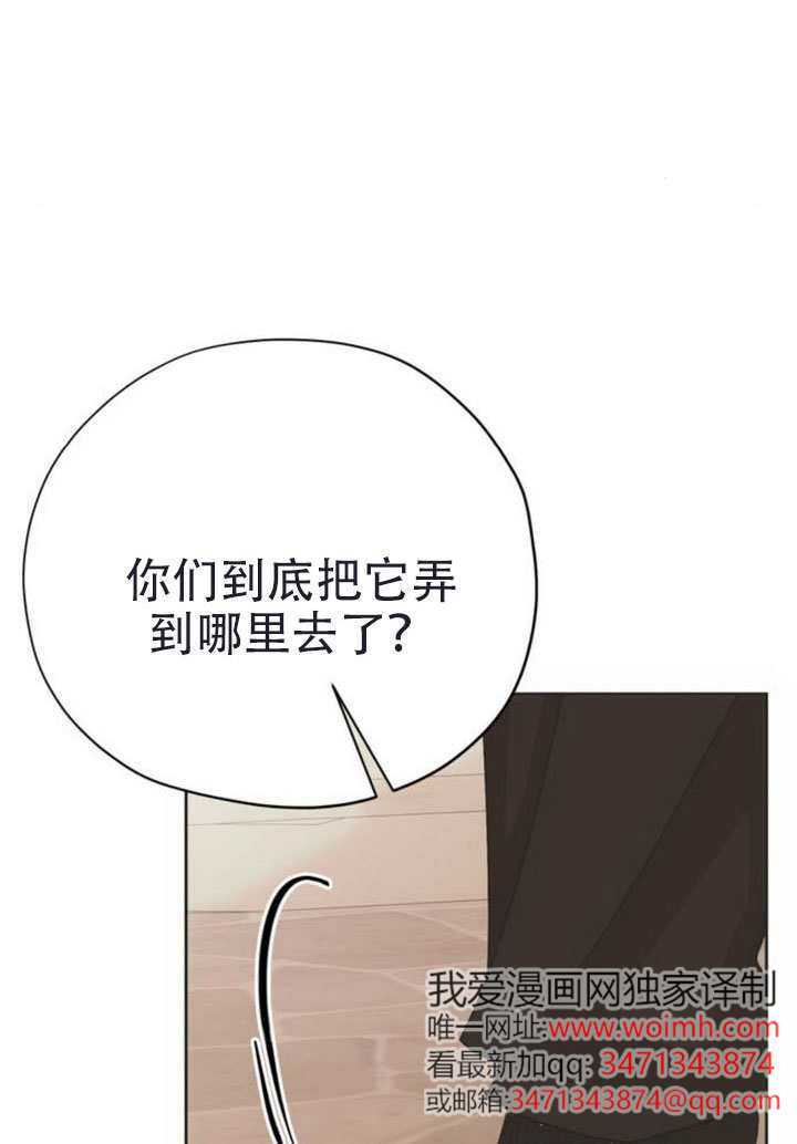 第43话 第100页