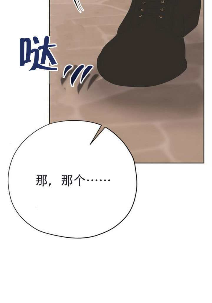 第43话 第101页