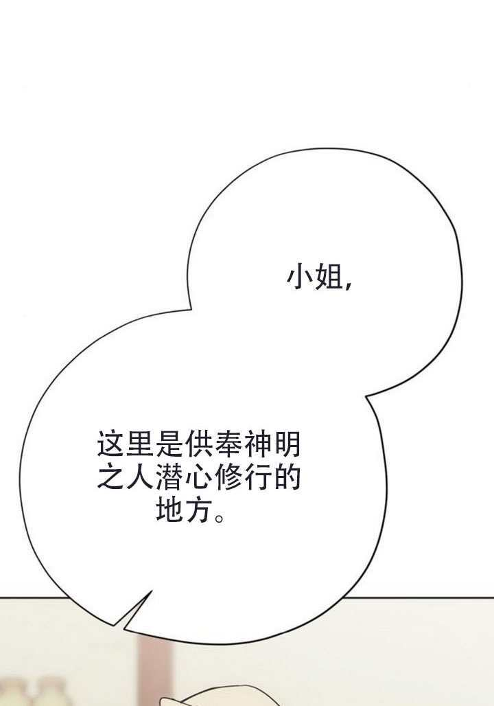 第43话 第102页