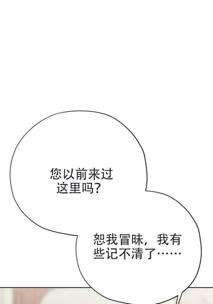 第43话 第106页