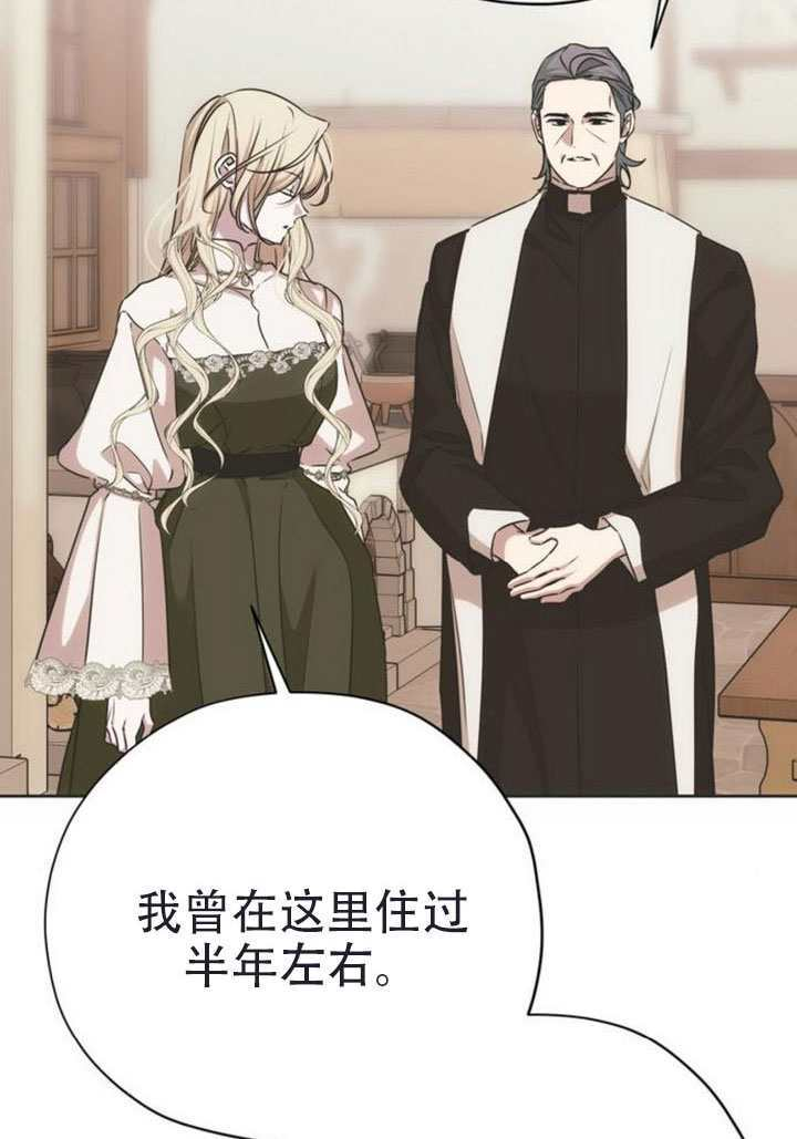 第43话 第107页