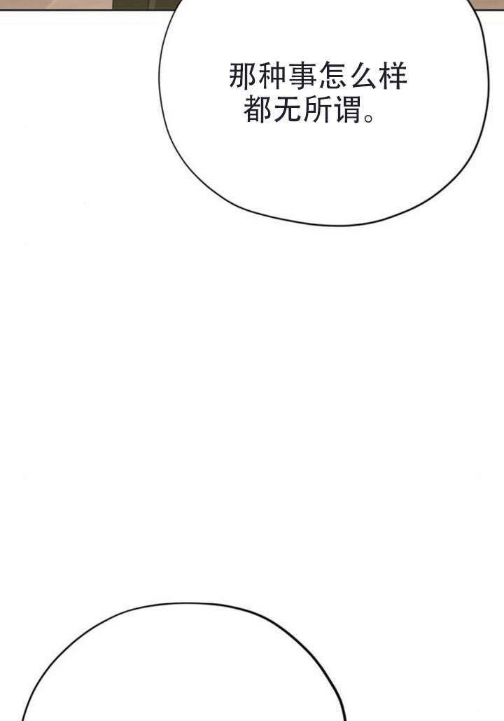 第43话 第110页
