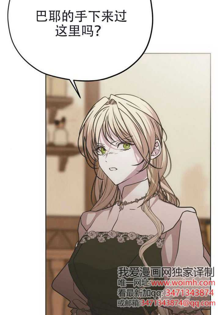 第43话 第111页