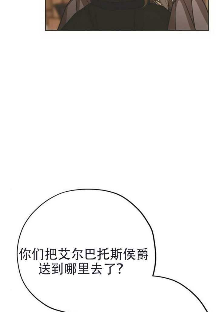 第43话 第112页