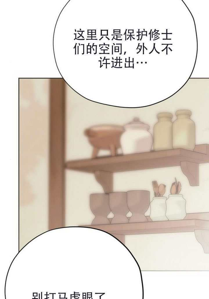 第43话 第115页