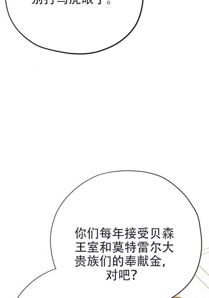 第43话 第116页