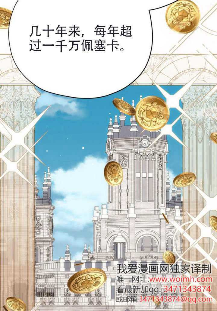 第43话 第117页