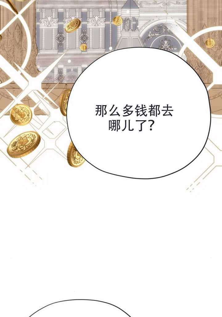 第43话 第118页