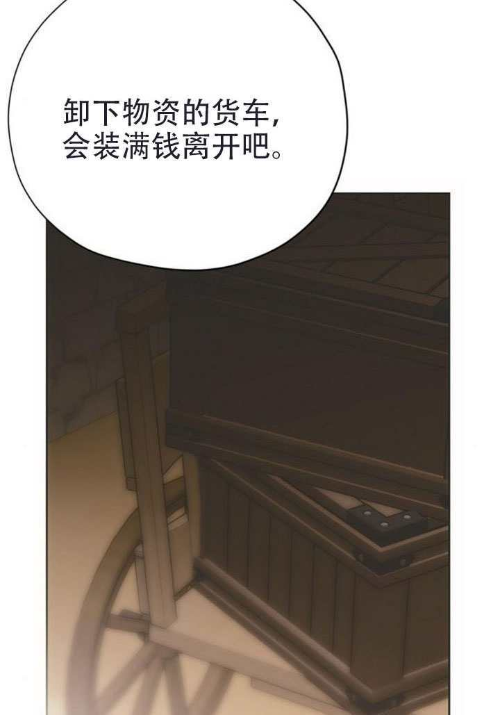 第43话 第119页