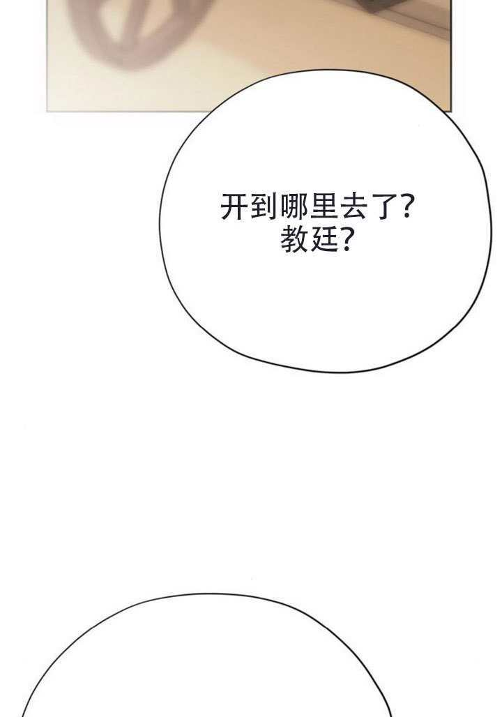 第43话 第120页