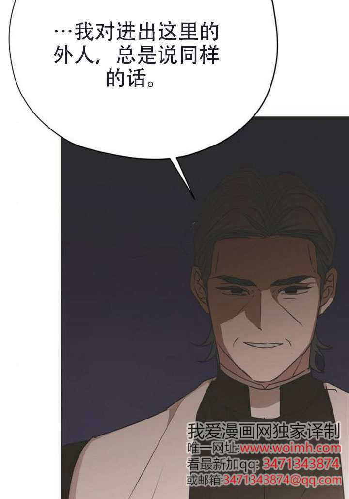 第43话 第121页