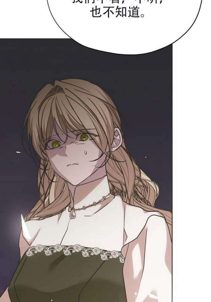 第43话 第123页