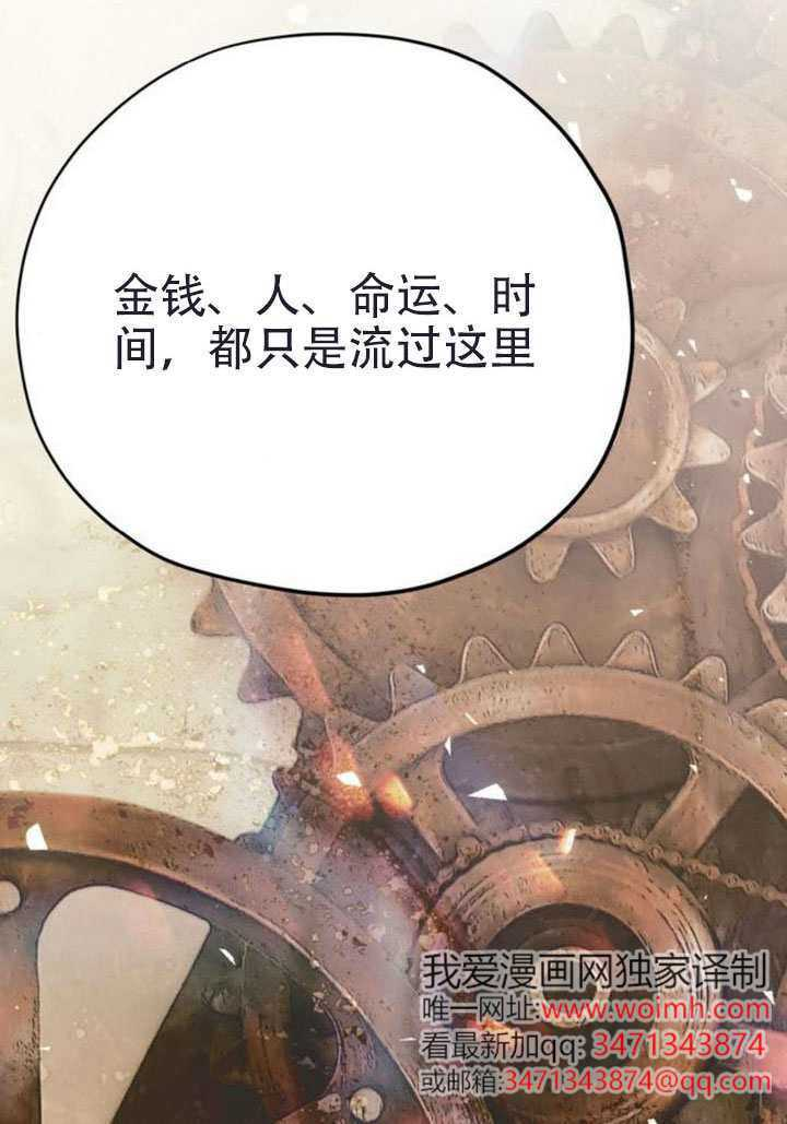 第43话 第125页
