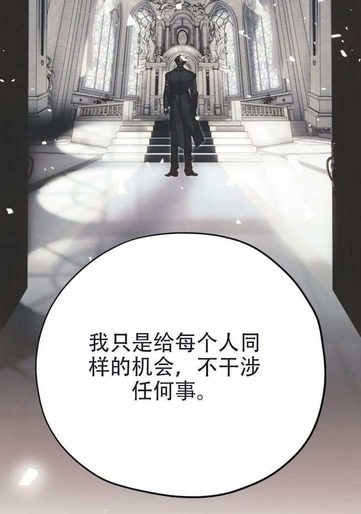 第43话 第129页