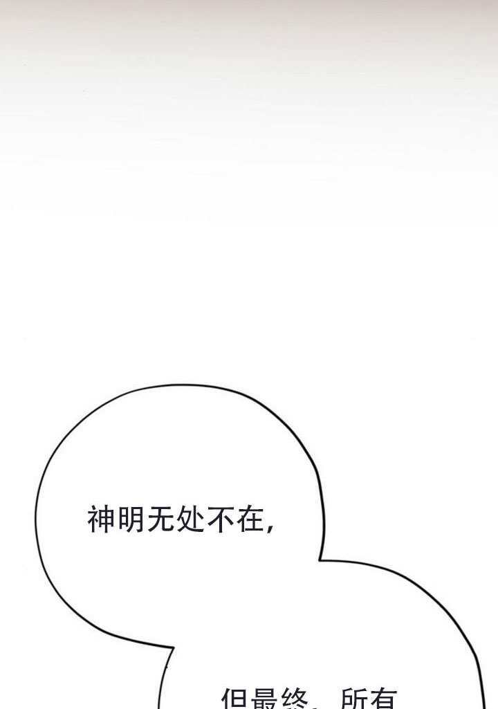 第43话 第130页