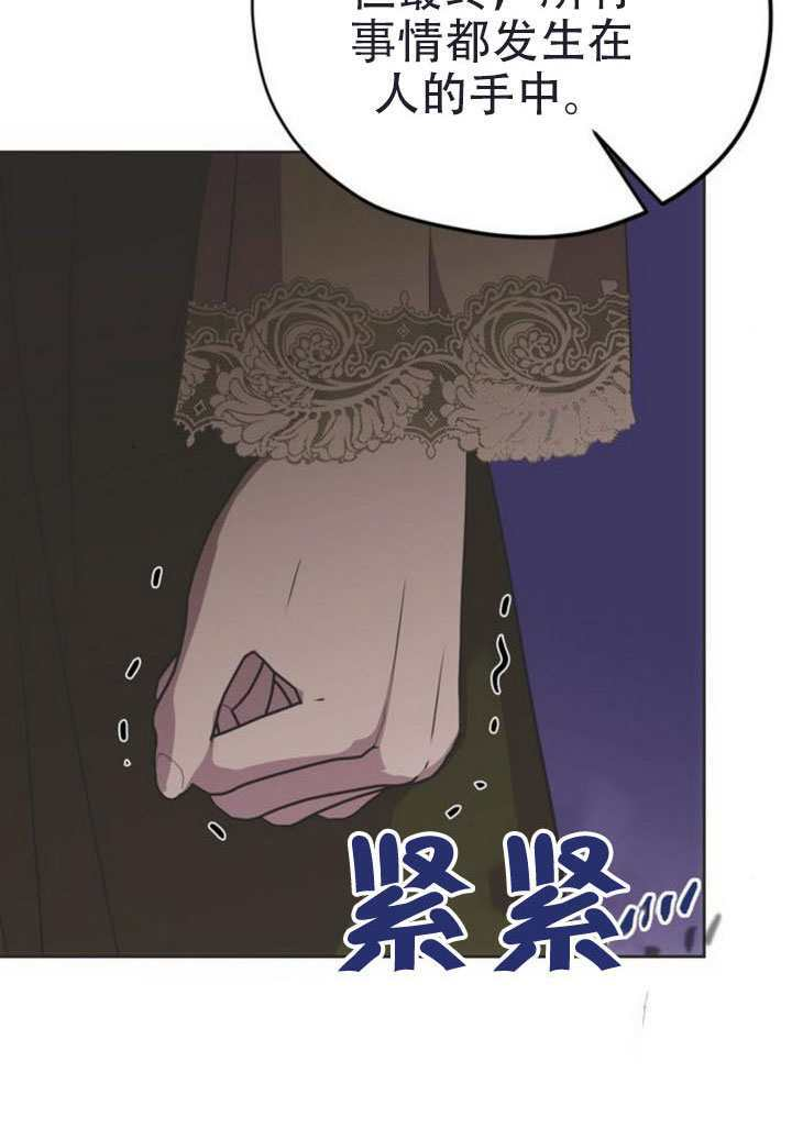 第43话 第131页