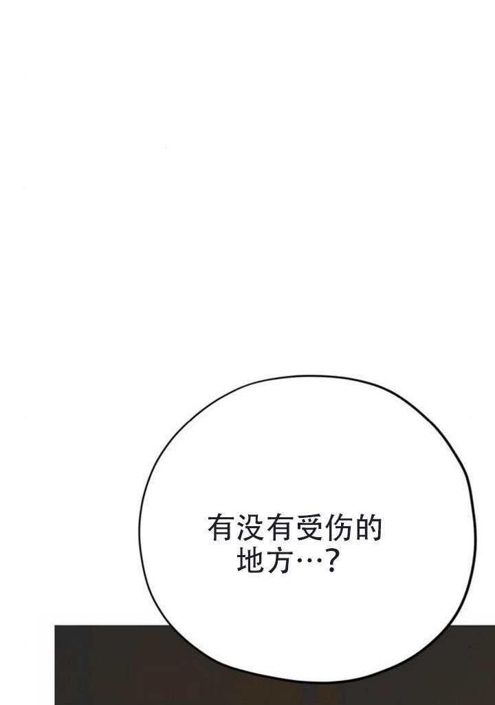 第43话 第132页