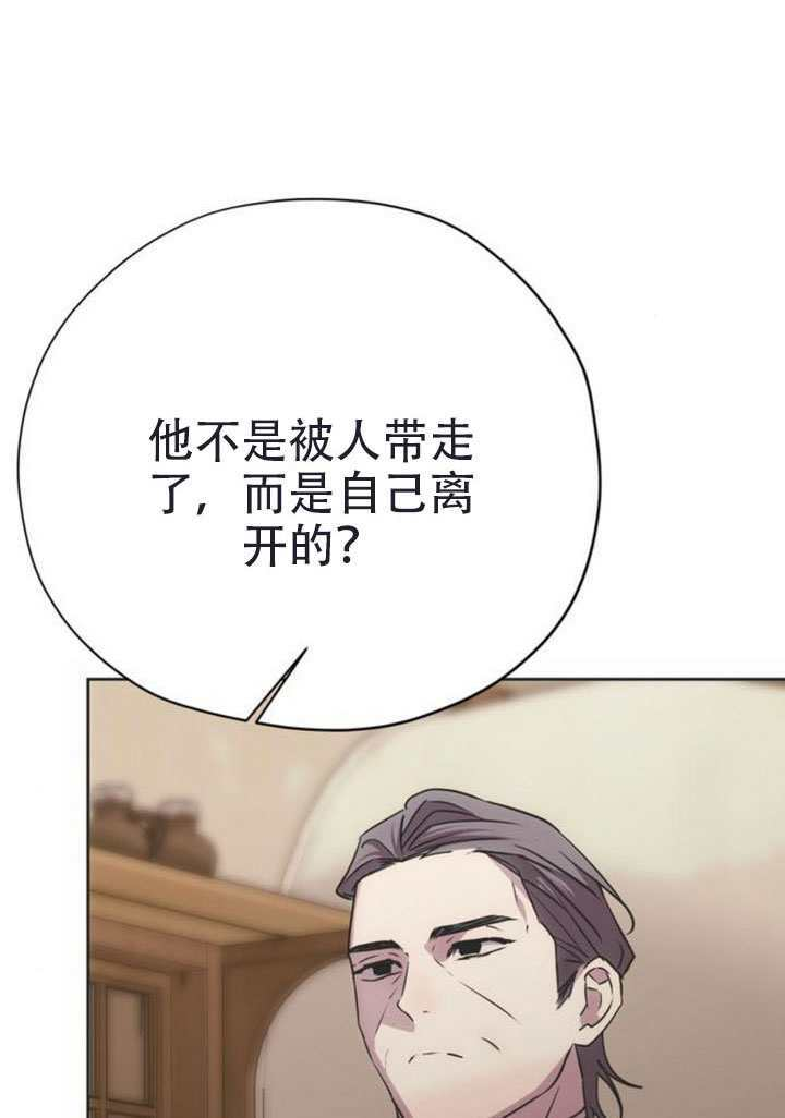 第43话 第134页