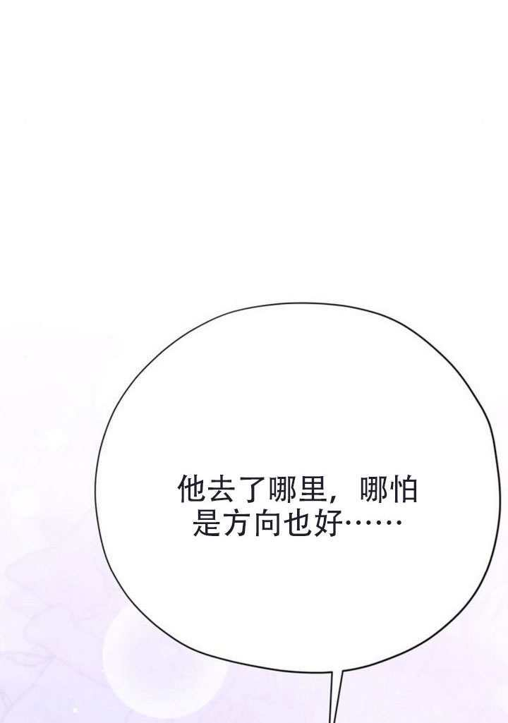 第43话 第136页