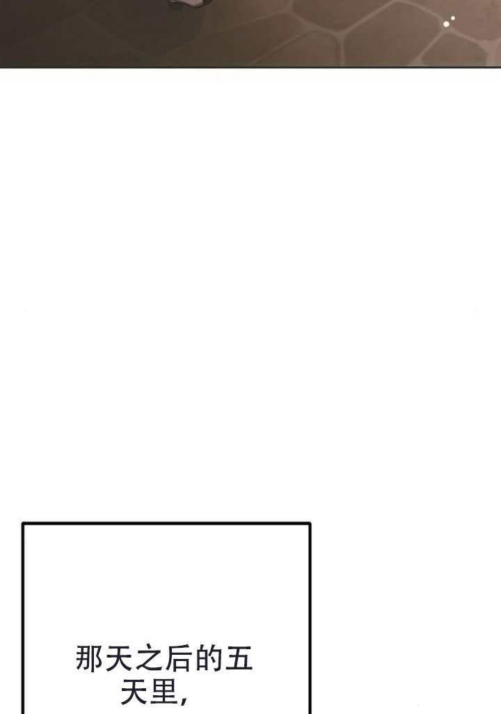 第43话 第140页