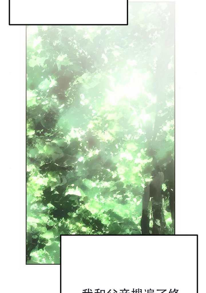 第43话 第141页