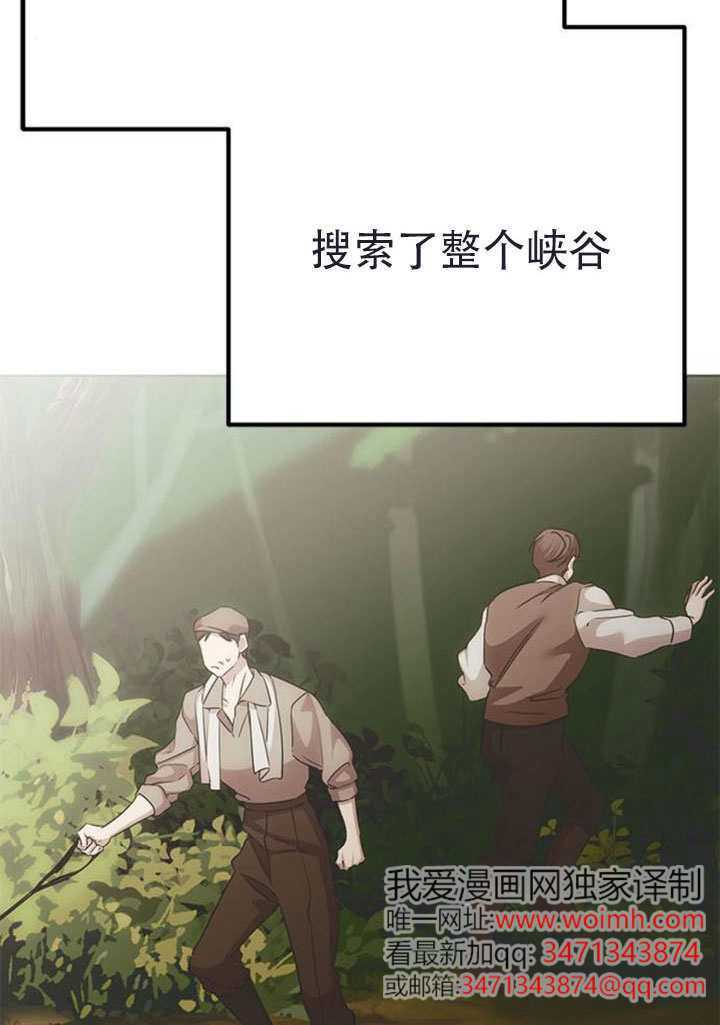 第43话 第143页