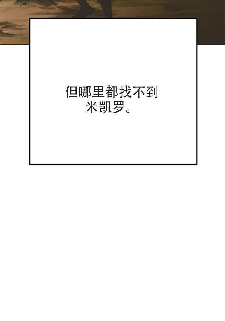 第43话 第144页