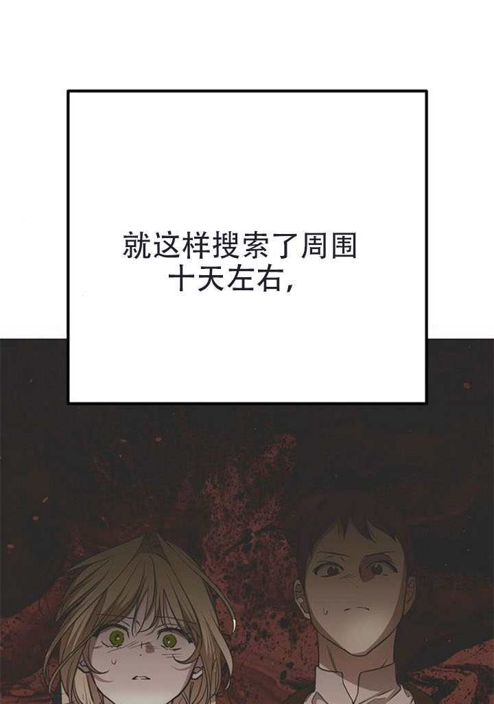 第43话 第145页