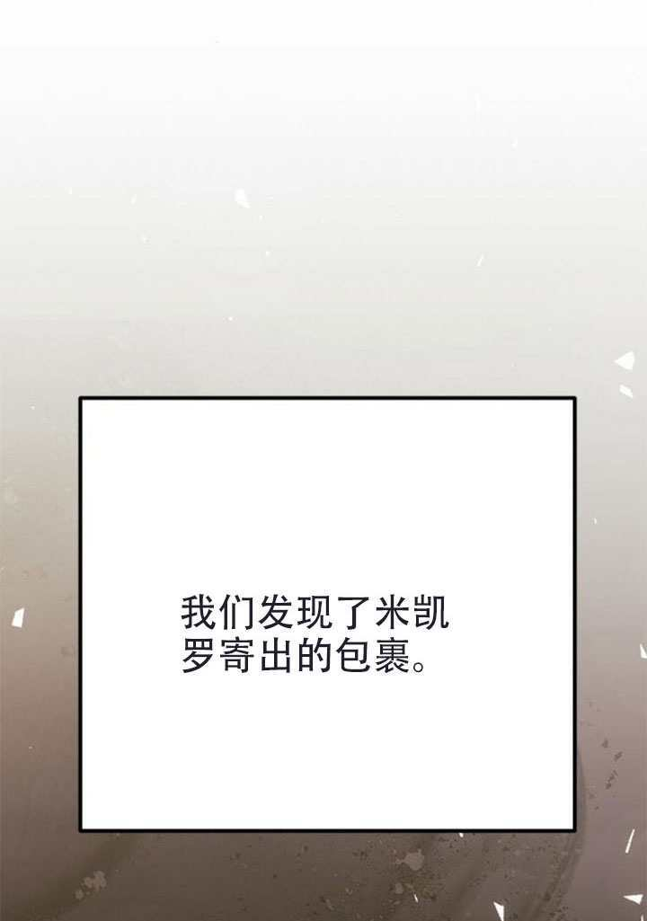 第43话 第147页