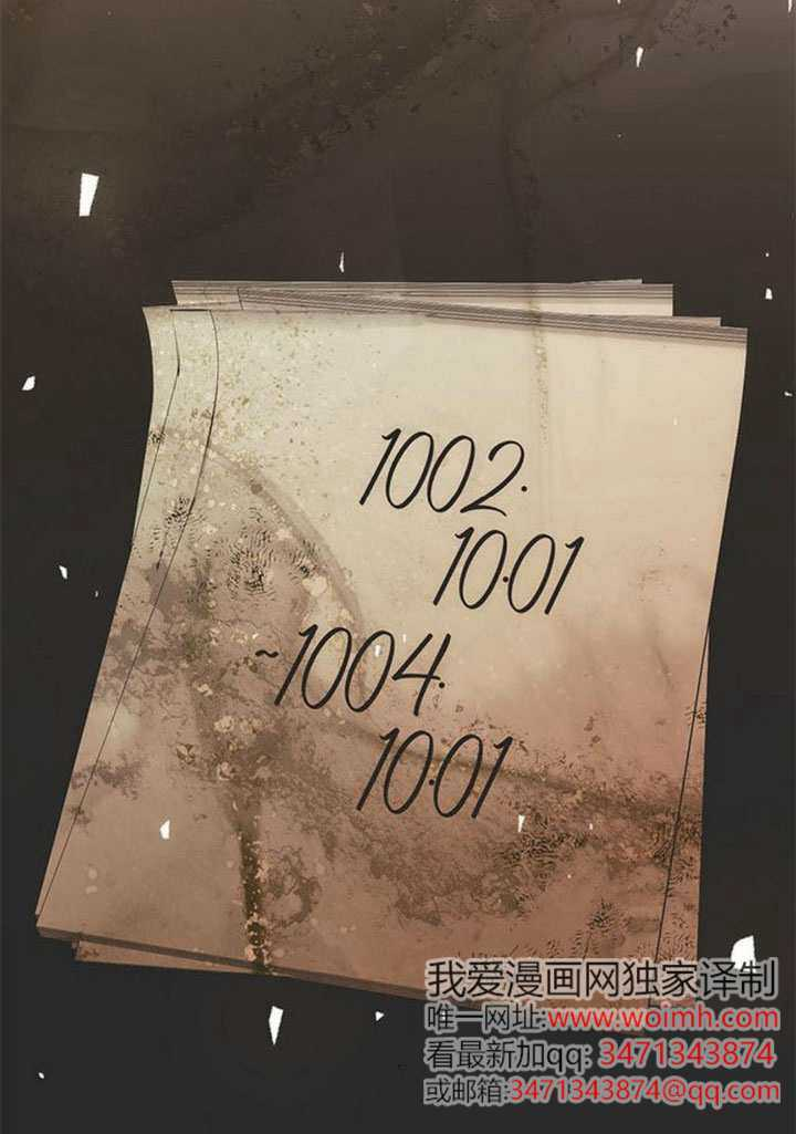 第43话 第148页