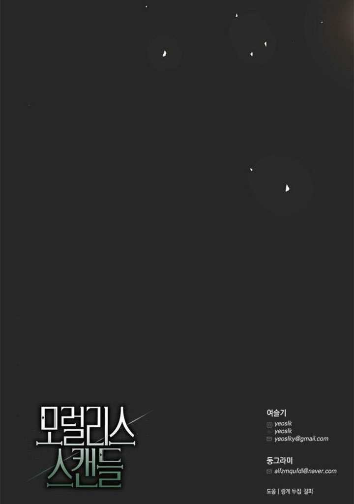 第43话 第150页