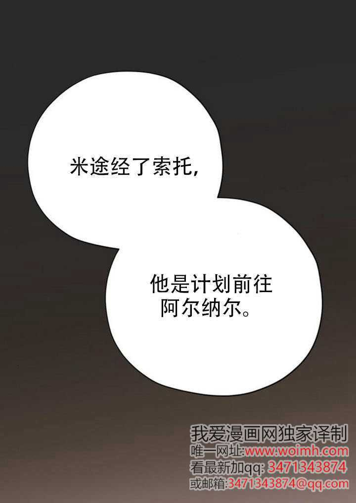 第44话 第1页