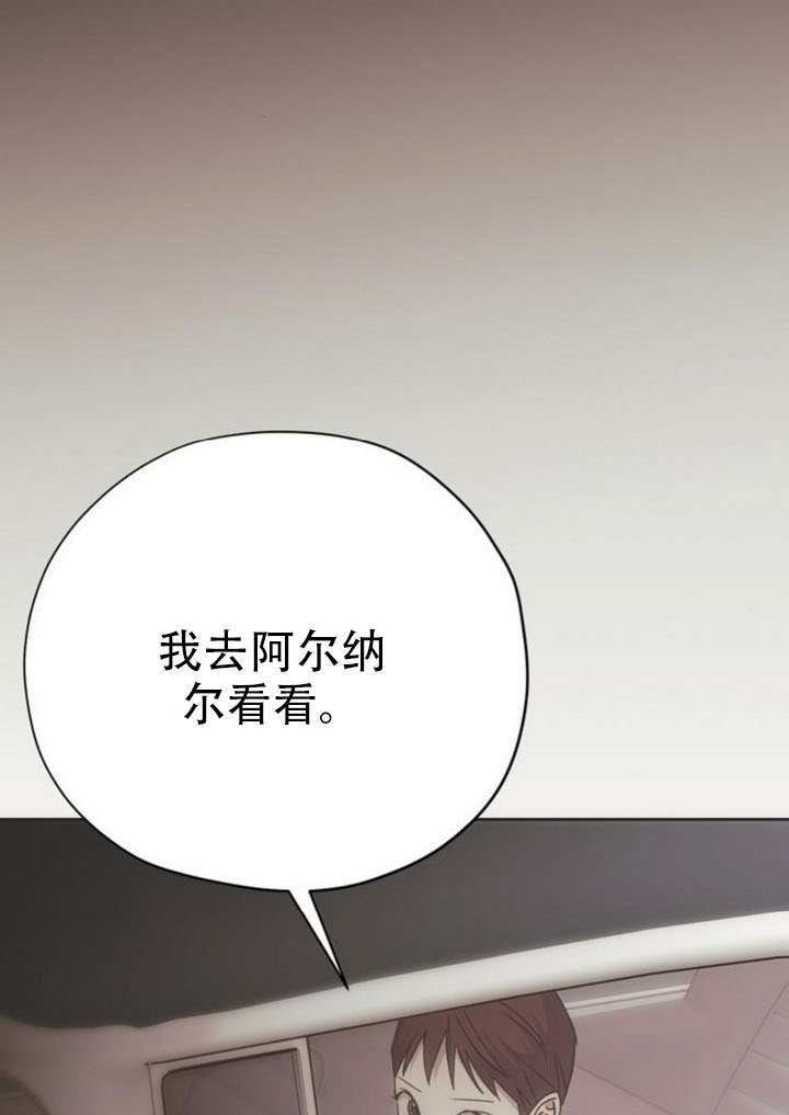 第44话 第2页