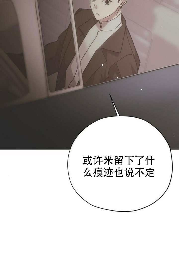 第44话 第3页