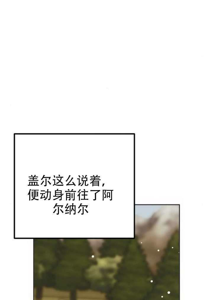 第44话 第4页