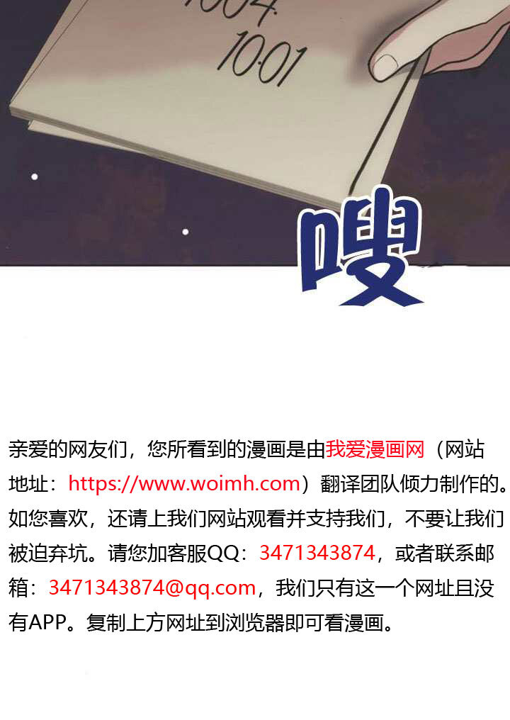 第44话 第7页