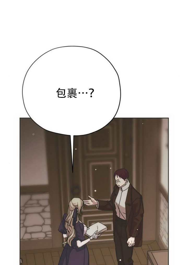第44话 第8页