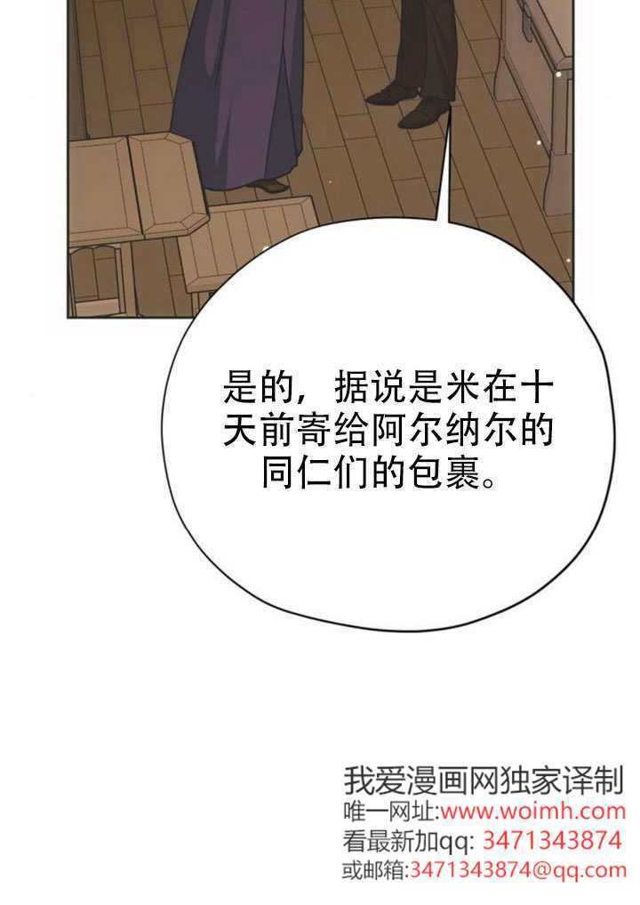 第44话 第9页