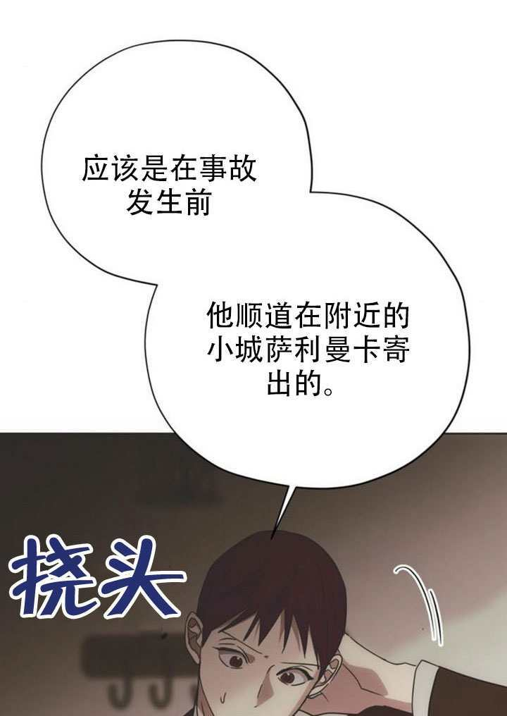 第44话 第10页