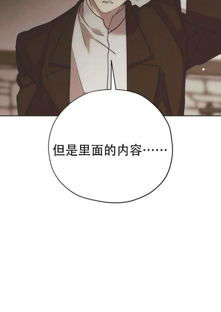 第44话 第11页