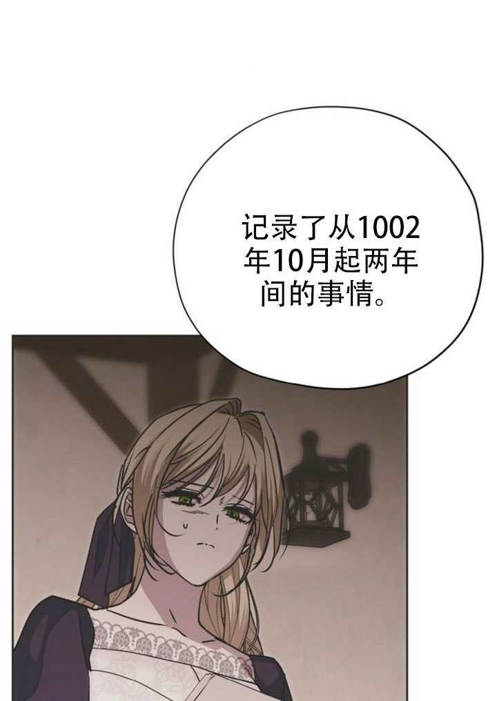 第44话 第12页