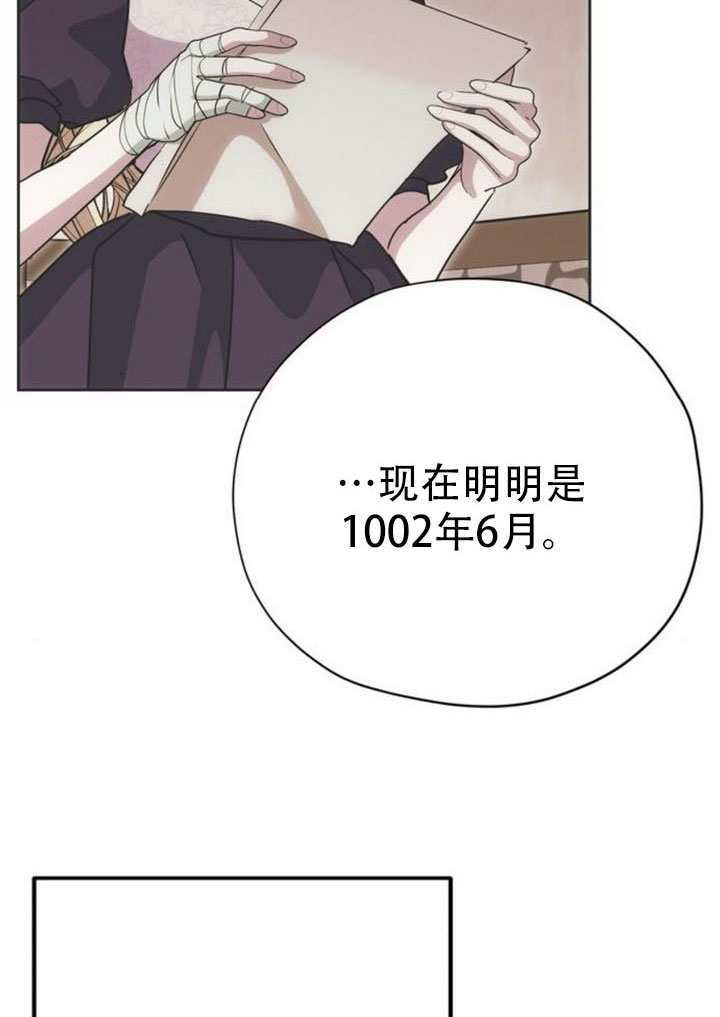 第44话 第13页