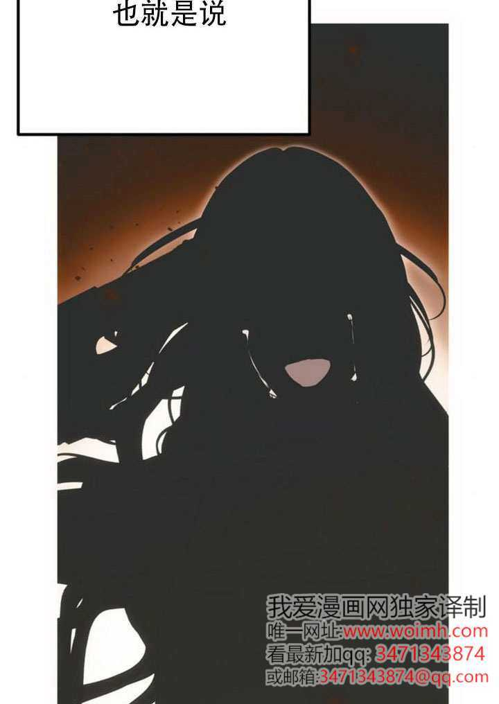 第44话 第16页