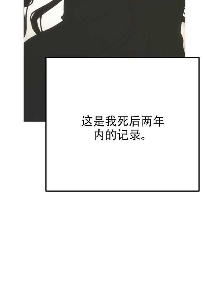第44话 第17页